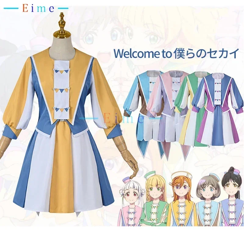 

Lovelive Superstar Liella Cosplay Shibuya Kanon Tang Keke Hazuki Ren Heanna Sumire Arashi Chisato Cosplay Costume Custom Made