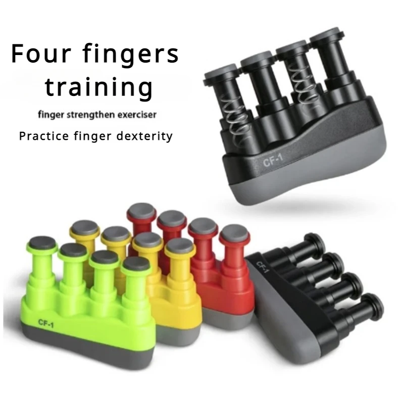 1PC Finger Trainer Exerciser Hand Grip  Finger Piano Guitar Finger Sensitivity Strength Power Practice Trainers Hand Gripper