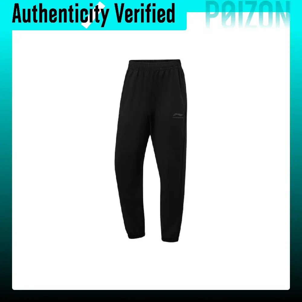 Li Ning Professional Basketball Collection Sports Pants Men's AYKW023-1