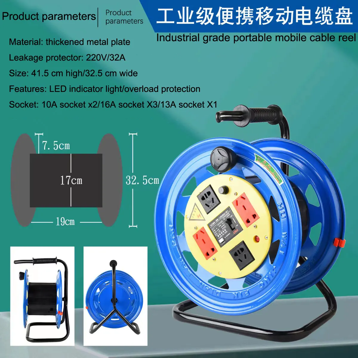 Imagem -05 - Armazenamento Manual e Put Cabo Drum Carretel Móvel Portátil para Cabo de Rede de Fibra Óptica Audio Signal Reel Empty Reel