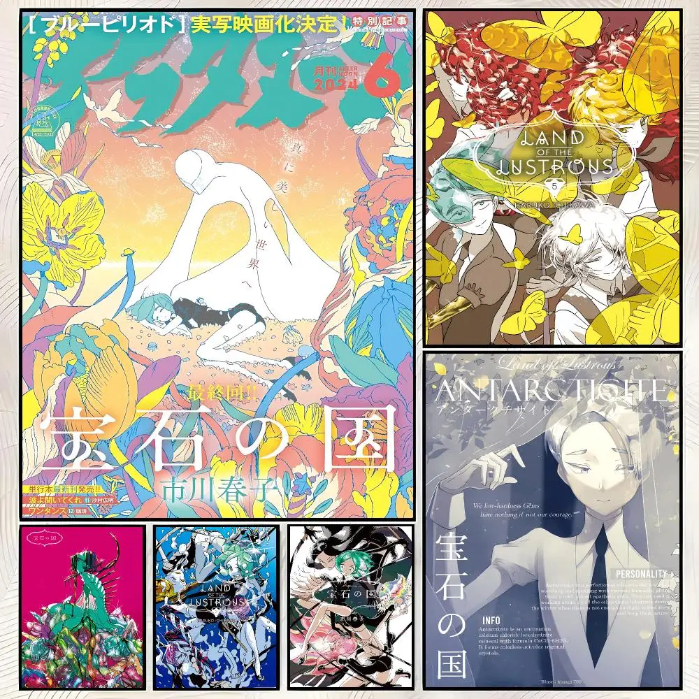 Anime L-Land of the Lustrous Poster Vintage PP Paper Wall Art Home Decor Print for Bedroom Living Room Aesthetic Gift