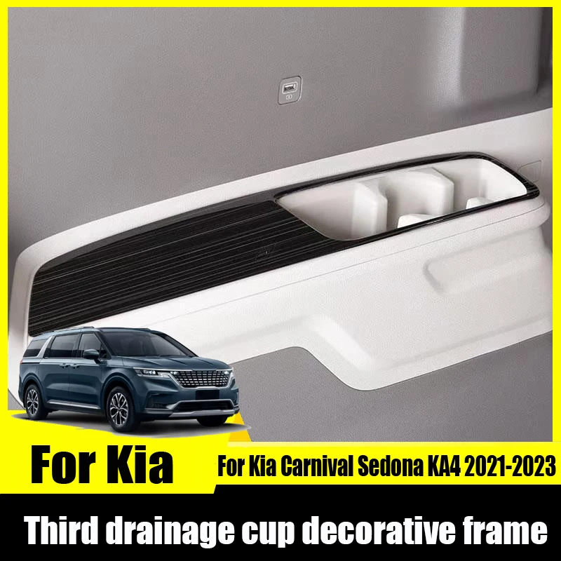 

Для Kia Carnival Sedona KA4 2021 2022 2023, нержавеющая сталь, третья дренажная чашка, декоративная рамка, панель, наклейка, рамка для интерьера