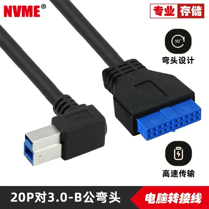 USB 3.0 Main Board 20 Pin to USB 3.0 Type B Male Data Cable 90 Degree Elbow Adapter Cord U3-380