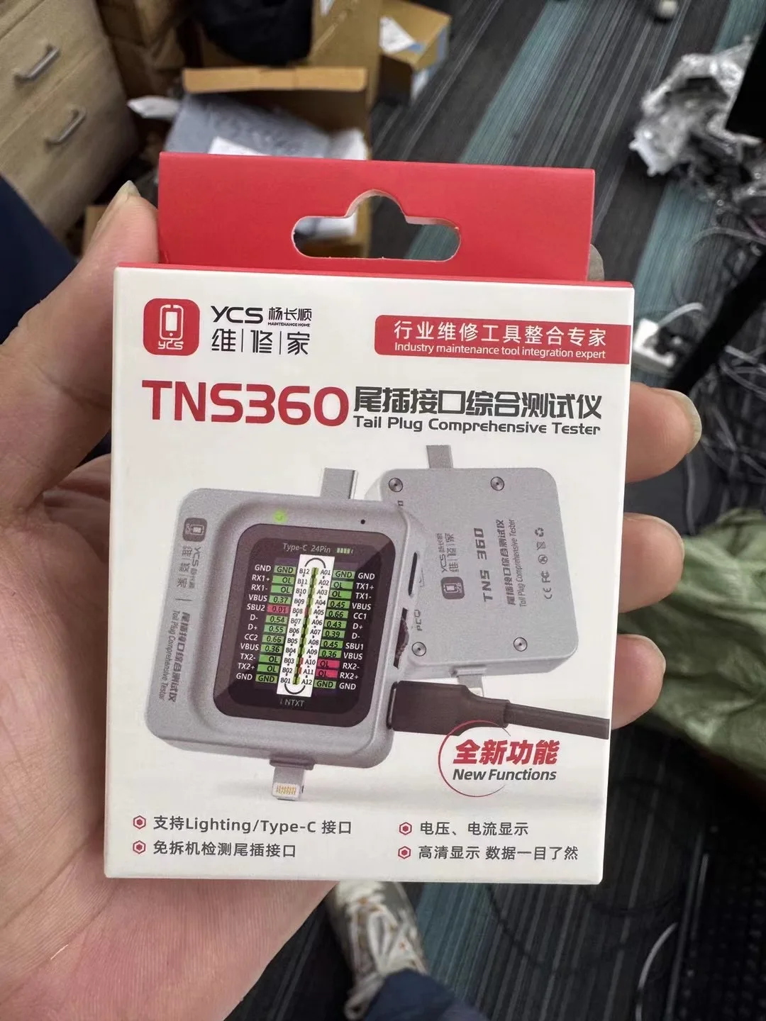 YCS  M Y Mobile Phone Tail Plug Comprehensive Detector 30V~5A Automatic Scanning Detection 3-in-1 for IOS Lighting TEYE-C