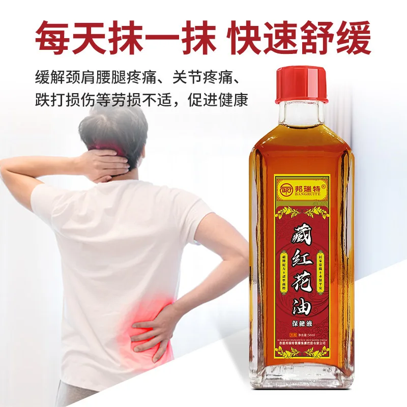 Safflower Oil Trauma Treatment Cream for Low Back Pain Whole Body Massage Cream To Promote Blood Circulation Medical 발마사지