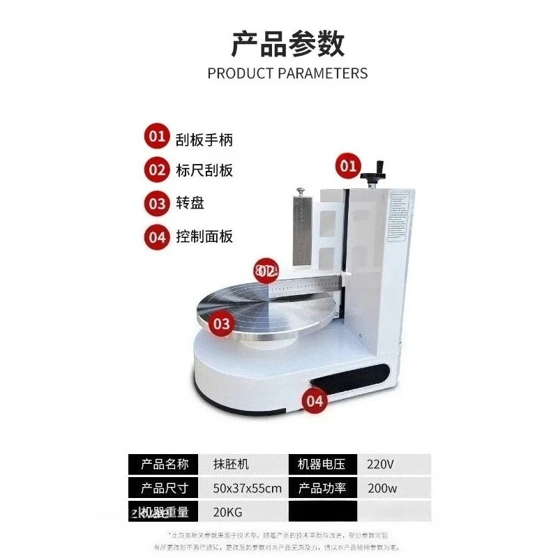 Machine Embryo   Cream Smearing Machine Baking Automatic  Cream  Cream Smearing Machine