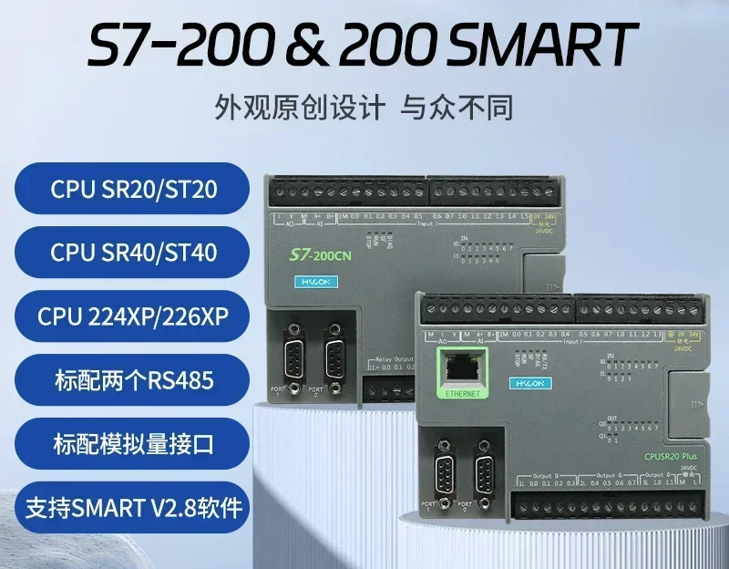 تحكم ثابت plc متوافق محلي S7-200 وحدة تحكم PLC قابلة للبرمجة SMART SR20 ST20