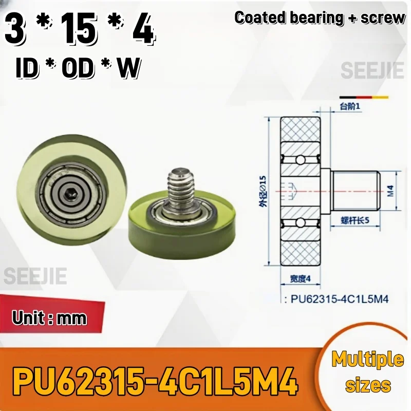 1Pc 3x15x4mm PU polyurethane  guide wheel elevator floor door lock with screws thread coated soft rubber silent rolling wheel