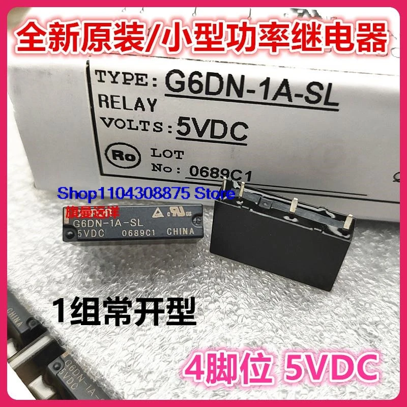 (5PCS/LOT)  G6DN-1A-SL 5VDC  5V 4 1 DC5V