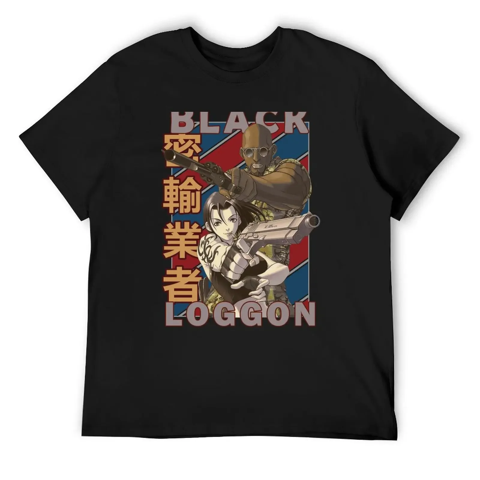 

Dutch Black Lagoon Vintage Stripe Design T-Shirt boys whites graphic t shirt vintage kawaii clothes mens champion t shirts