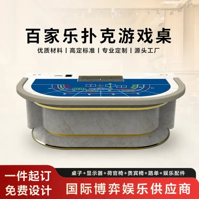 Texas Holdem Poker Table with Chip Tray Baccarat Gaming Table for Club Entertainment Professional Casino Game Table