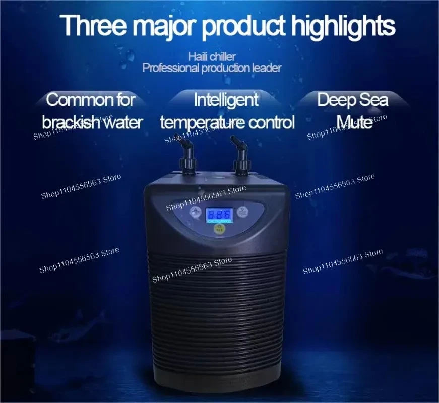 HC Series 1HP Fish Tank Water Chiller - 1000L Capacity Aquarium Cooling System​