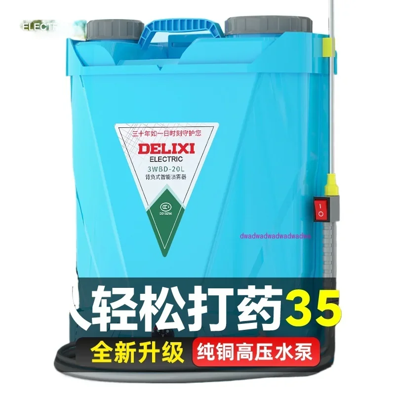 Lithium battery electric sprayer agricultural high pressure sprayer