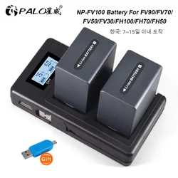 PALO NP FV100 NP-FV100 FV100 Batteries + LCD USB Charger for Sony NP-FV30 NP-FV50 NP-FV70 SX83E SX63E FDR-AX100E AX100E Camera