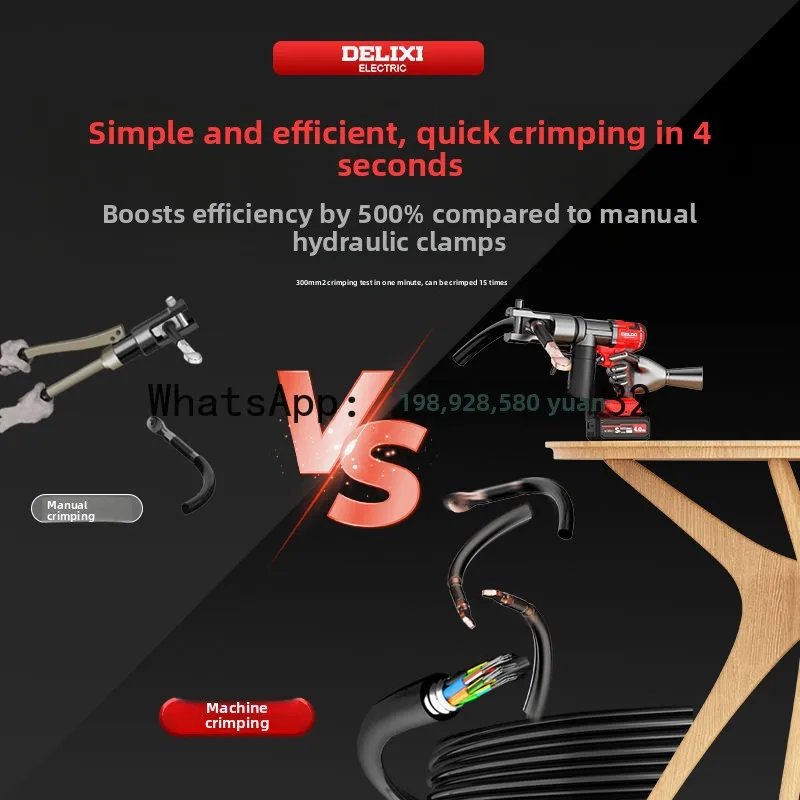 HYS lithium battery multi-function crimping pliers charging crimping pliers mechanical copper nose electric hydraulic pliers