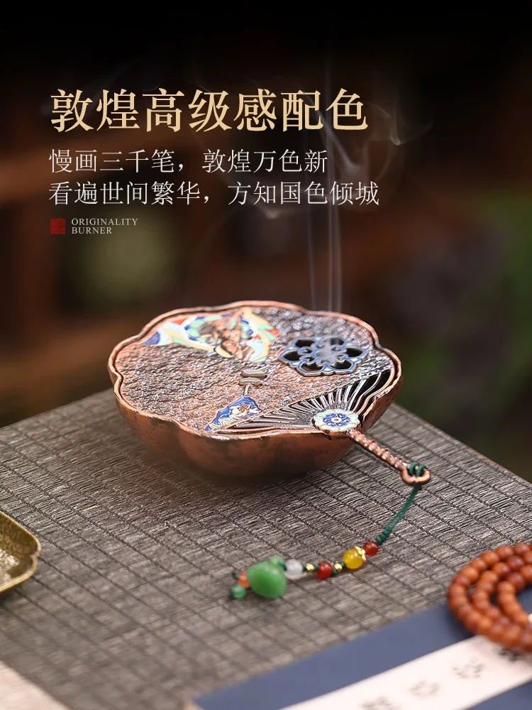 Enamel fan, national style portable incense box, indoor sandalwood base, incense tea ceremony aromatherapy stove