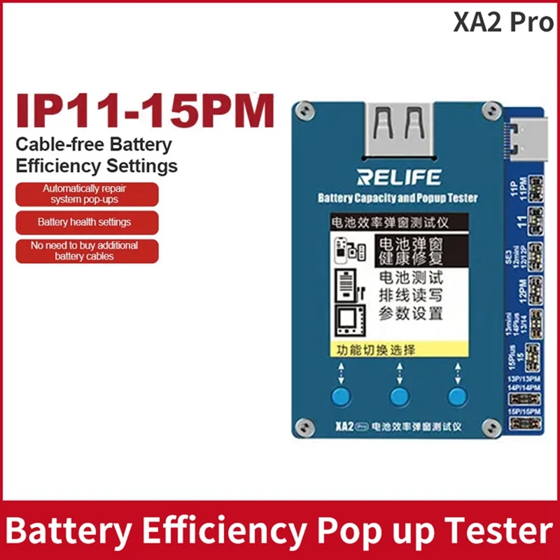 RELIFE Battery Efficiency Tester Mobile Phone 11-15 Pro Max No Need External Cable Battery Data Modify Tool Easy Install