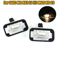 For SAIC MG RX3 i5 EI5 MG6 HS GS Rear License Plate Light Trunk Trunk Light Cover Original  Rear Car Plate Light Lamp