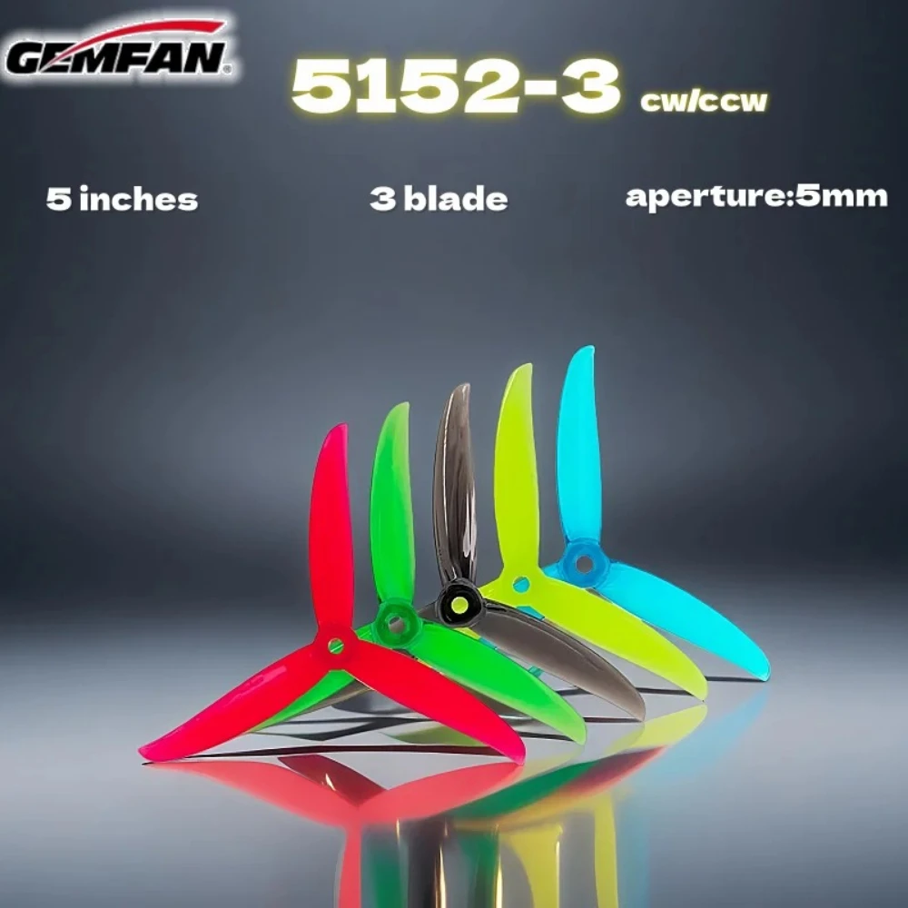 5152 5-inch three-blade high-speed propeller FPV racing quadcopter propeller  Qianfeng