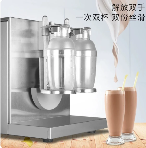 120W Double Cup Milk Tea Shaker Machine – 0-180s Adjustable Timer, 360° Swinging Arm, 350-1000ml Capacity for Bubble Tea