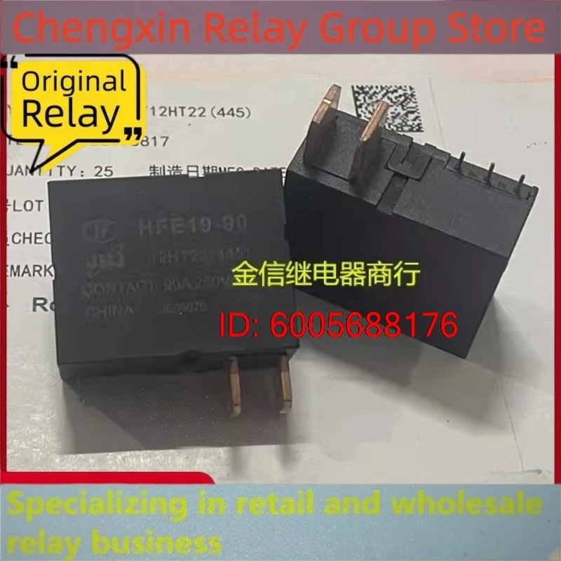 New 10pcs/lot HFE19-90/12HT22(445)  90A  12V Hongfa Magnetic Holding Relay