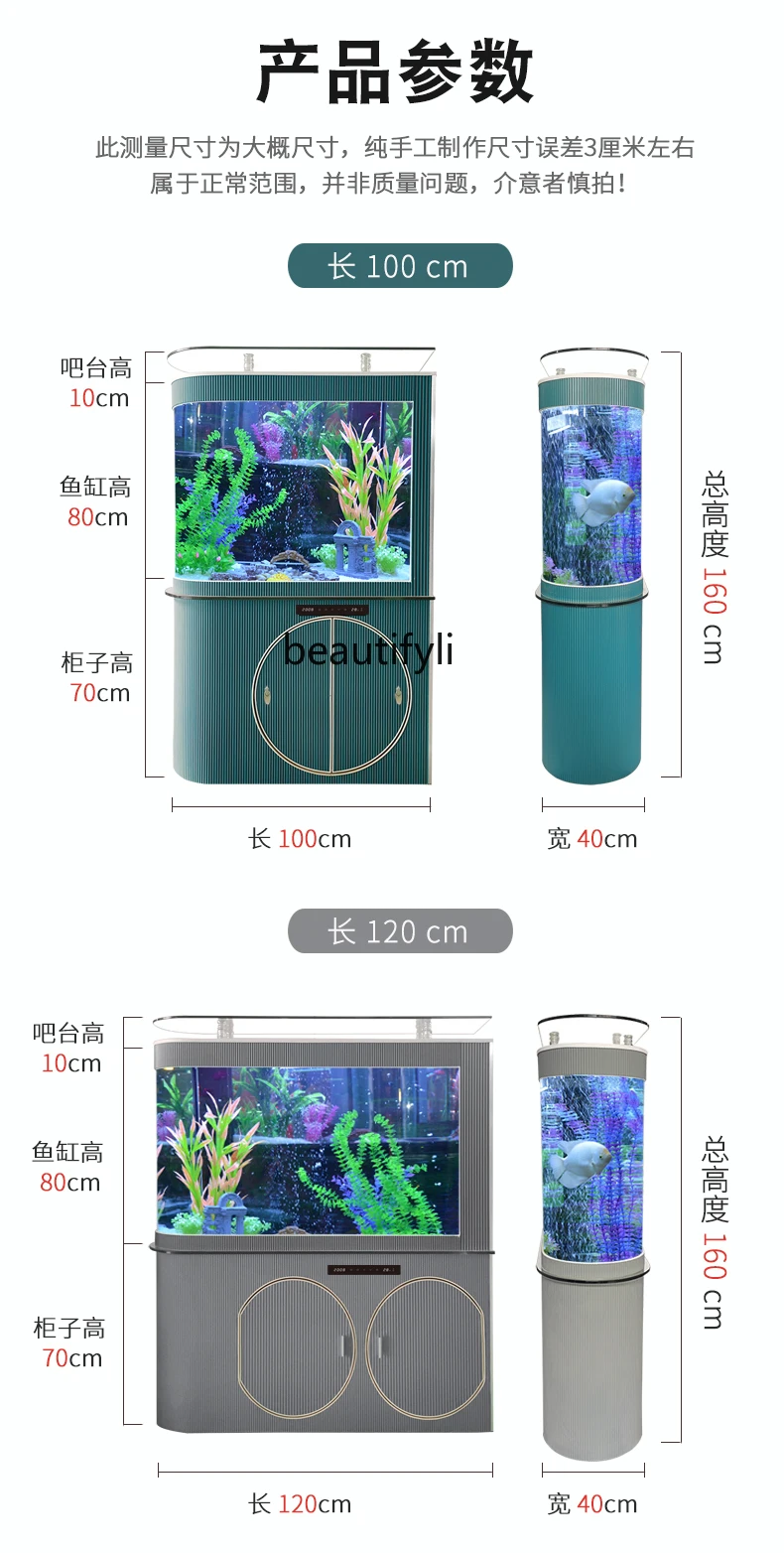 Glass Fish Tank Lower Filter without Pipe Fittings Bottom Filter Dry Wet Separation Living Room Small Screen Change Water