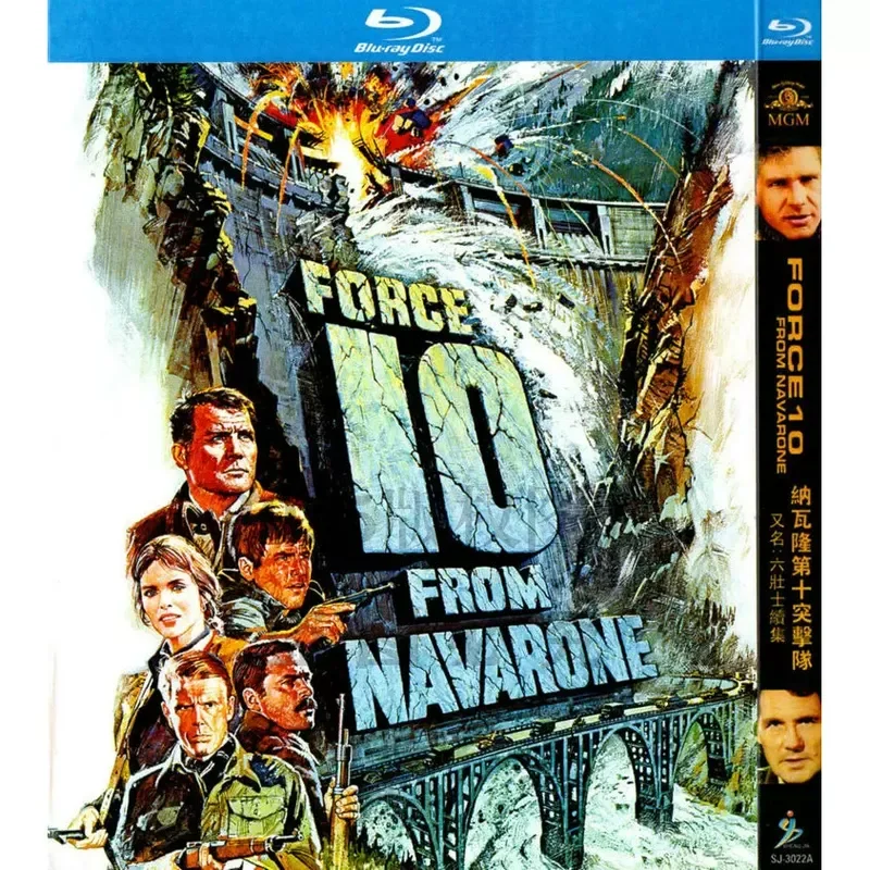British action war movie, Navalon cannon + Navalon 10th Commando BD high definition Blu-ray 2 disc