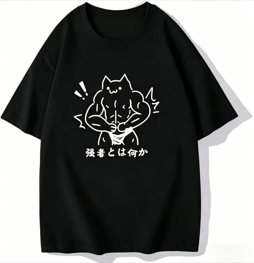 Unisex Funny Muscular Cat T-Shirt 'What Is Strength?' Short-Sleeved Casual Streetwear Versatile Top for Women Gym Cat Design