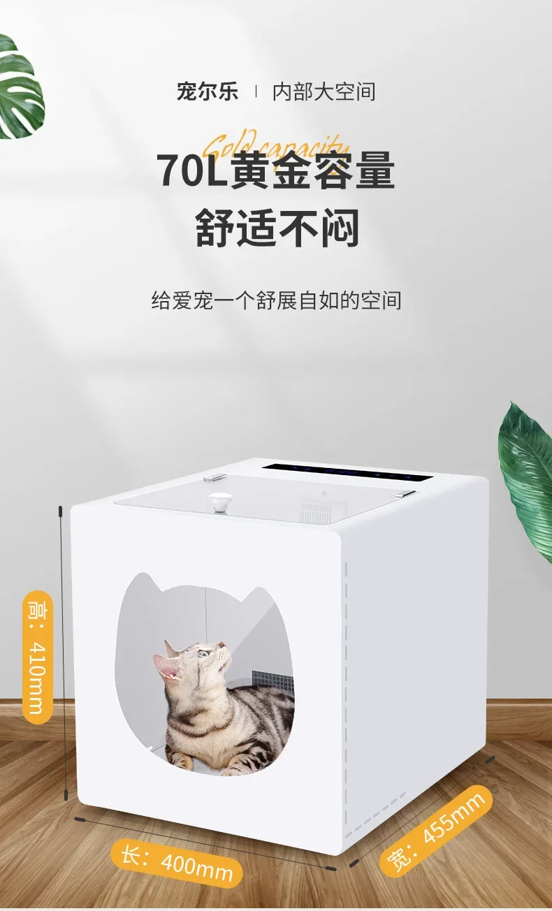 2022 small pet drying box for cats and dogs universal quick air drying intelligent dryer mute noise reduction drying room