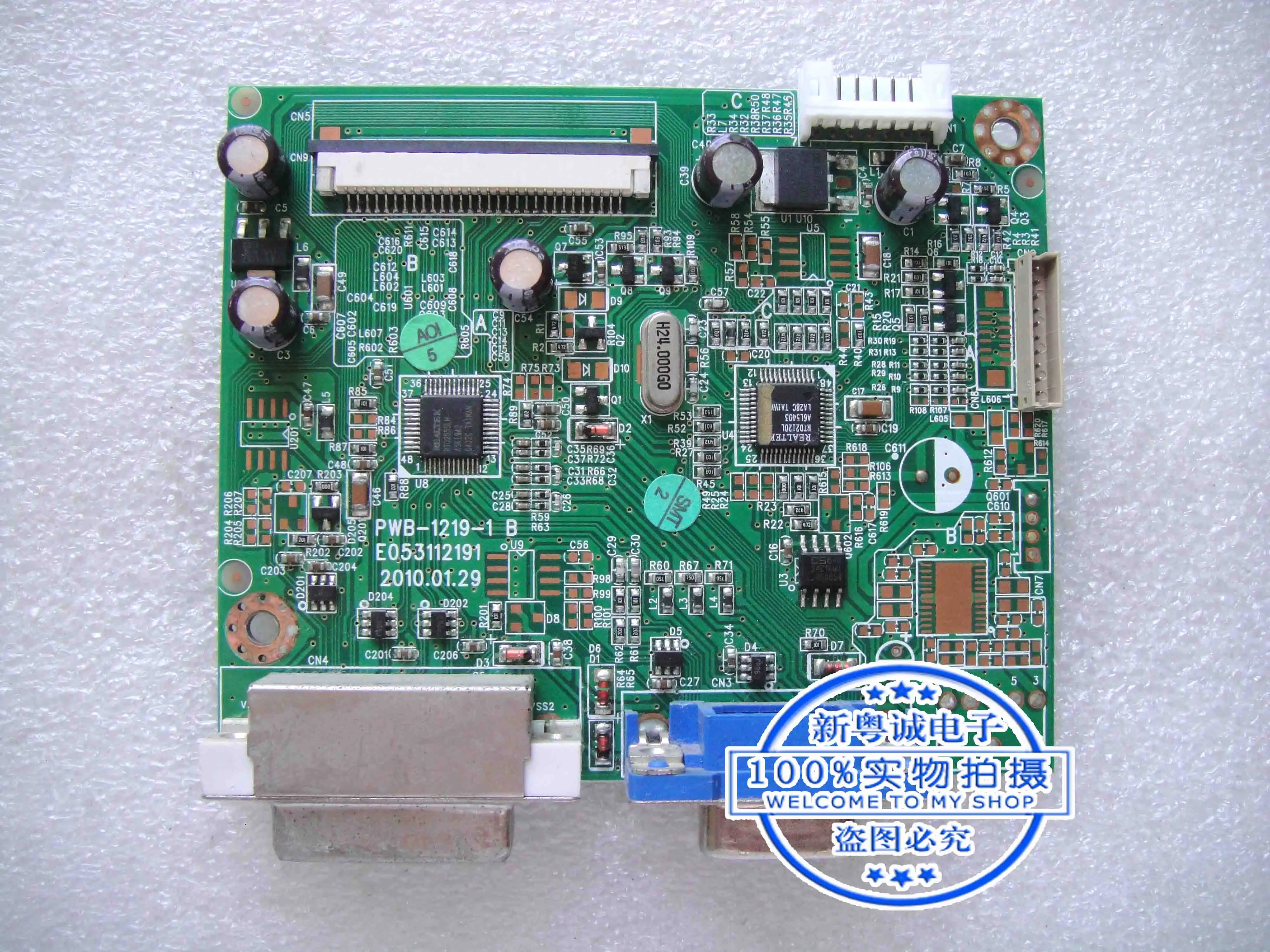 

FNC80-WB 18-inch LCD power backlight Boost High voltage constant current motherboard driver board PWB-1219-1