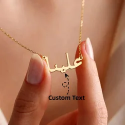 Customized Arabic Name Necklaces For Women Personalized Stainless Steel Chain Choker Islamic Necklace Wedding Jewelry Gift
