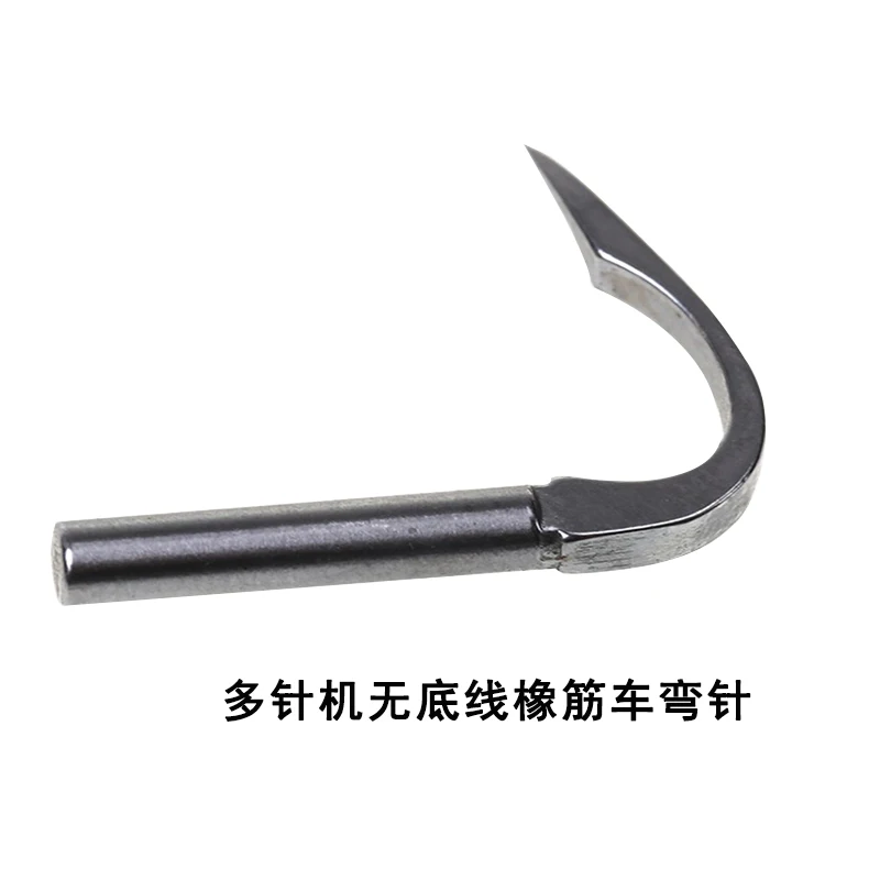 19-112 Zh Zh Industrial Sewing Machine Mori 1404 Multi-Needle Range Machine No Bottom Line Thick Handle Curved Needle New Produc