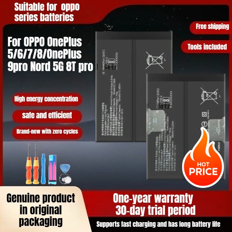 

BLP827/BLP759/BLP699/BLP685/BLP637 battery, suitable for OPPO OnePlus 5/6/7/8/OnePlus 9pro Nord 5G 8T pro mobile phone battery