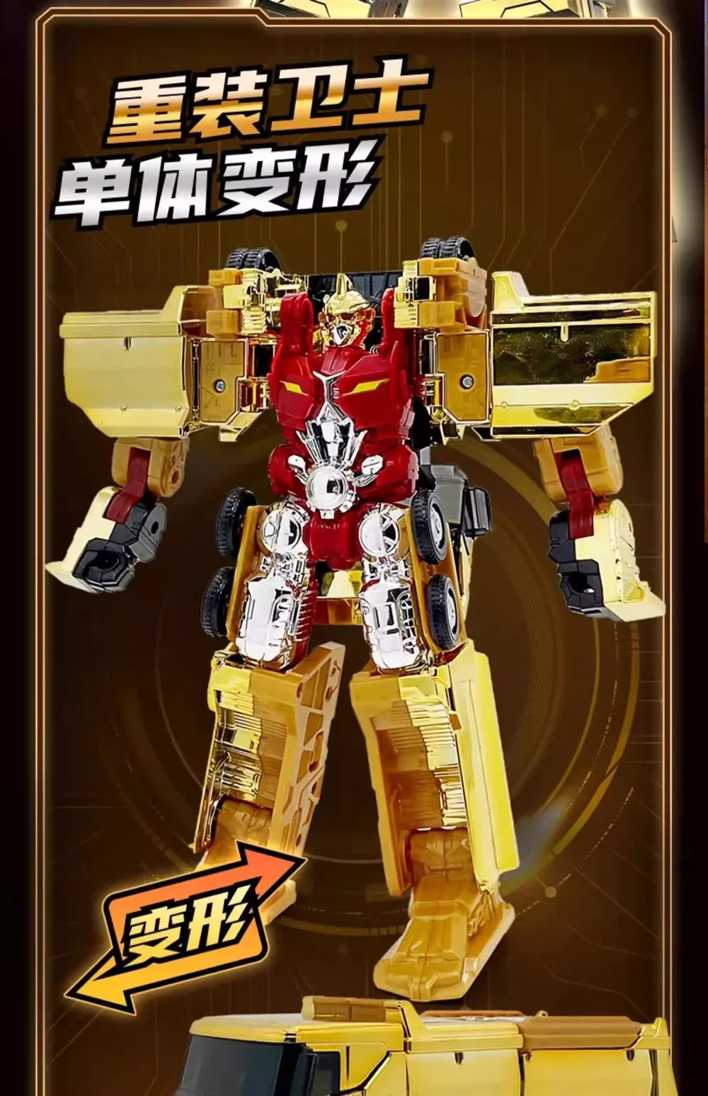 Juguete transformable para niños, robot combinado, guardián del tiempo y el espacio, robot de juguete transformable combinado pesado dorado con cinco