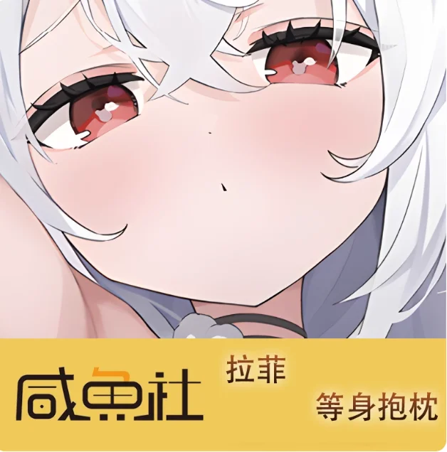 انمي ياباني دازور لين يو اس اس لافي مثير Dakimakura وسادة حالة العناق.. غطاء المخدة وسادة الفراش الهدايا XYS