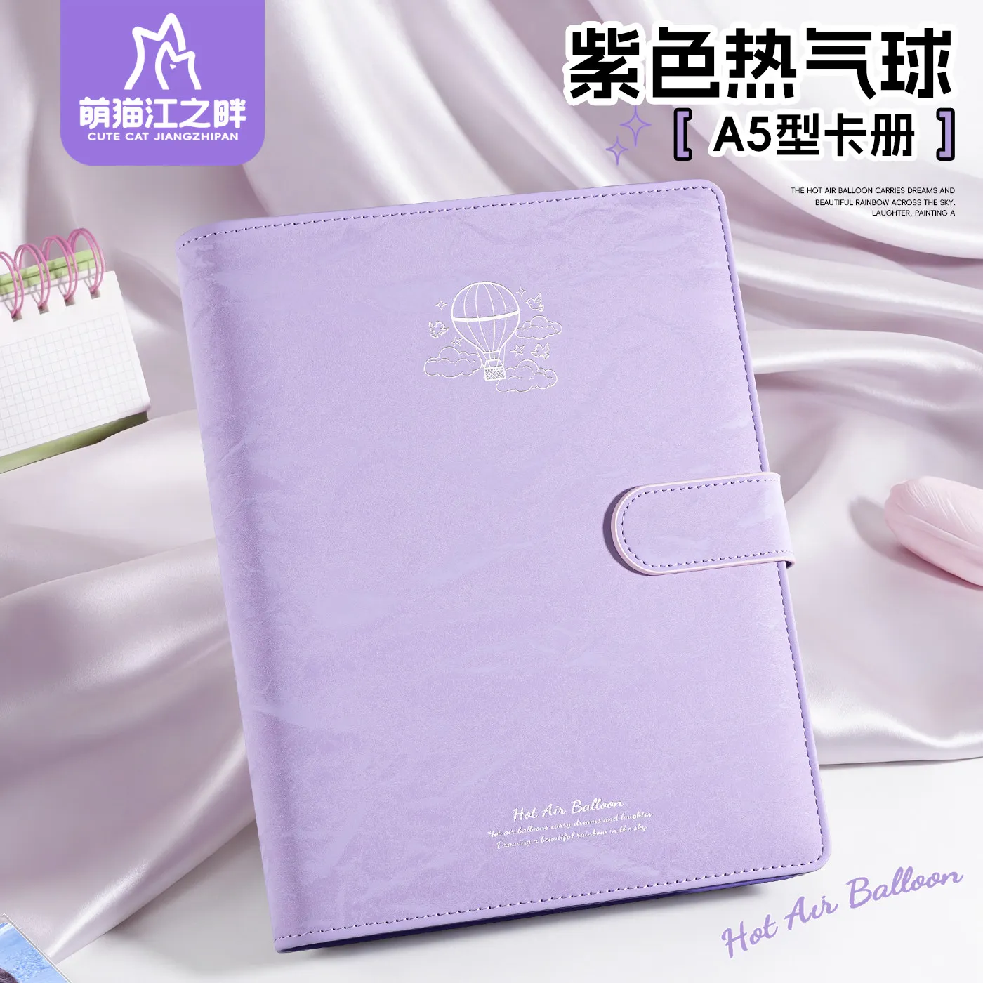 

A5 Purple Hot Air Balloon 4-Grid Card Album – 3-Inch Photo Kpop Fan Memorabilia Storage Book for Polaroid, Photocards