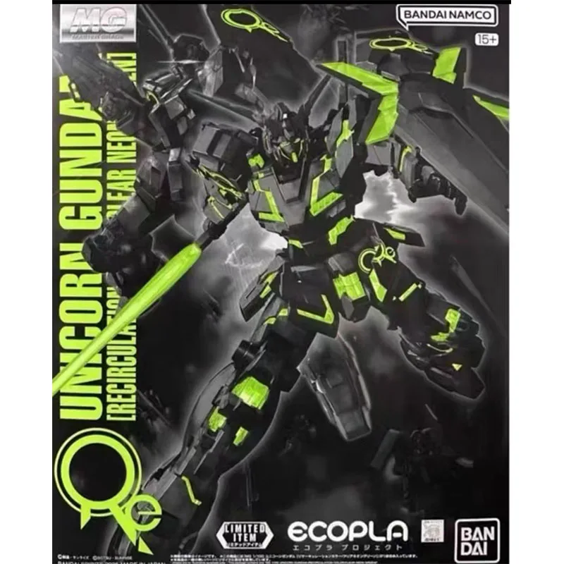 Bandai Original MODEL KIT GUNDAM MG UNICORN GUNDAM [RECirculation / NEON GREEN] 1/100 Anime Action Figure Assembly Model Toys