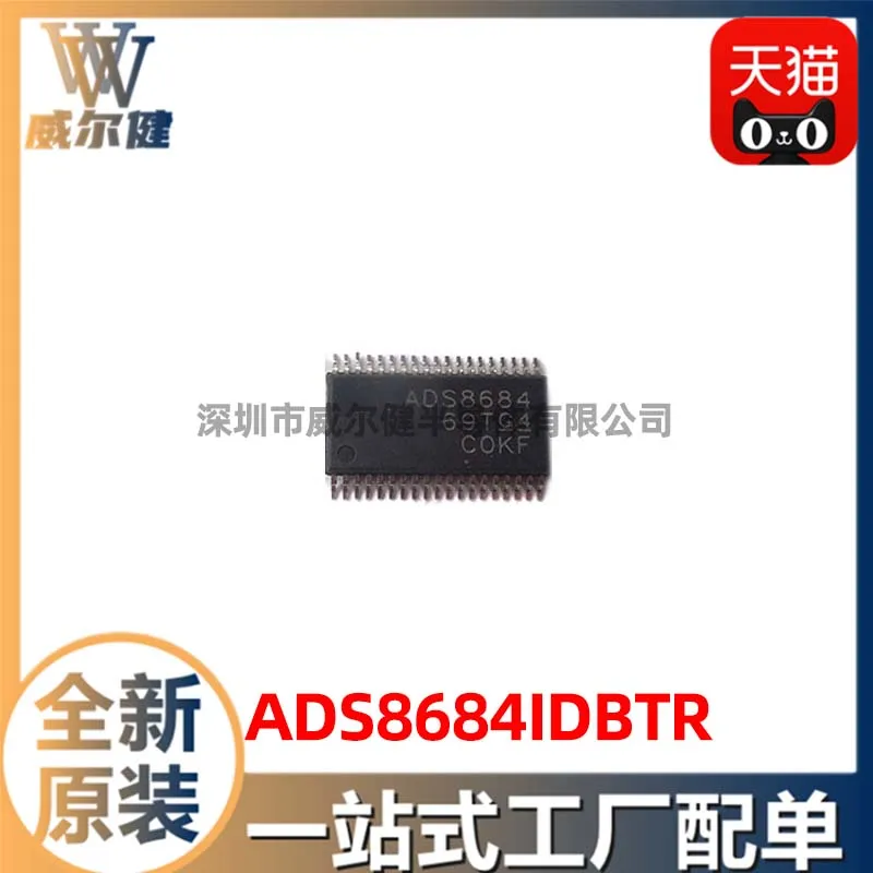 Free shipping   ADS8684IDBTR TSSOP38   IC ADS8684    10PCS
