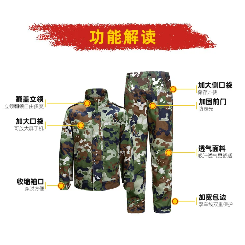 Camouflage Suit Men's Summer Work Clothes Outdoor Clothing Full Set of Military Training Uniforms for College Students