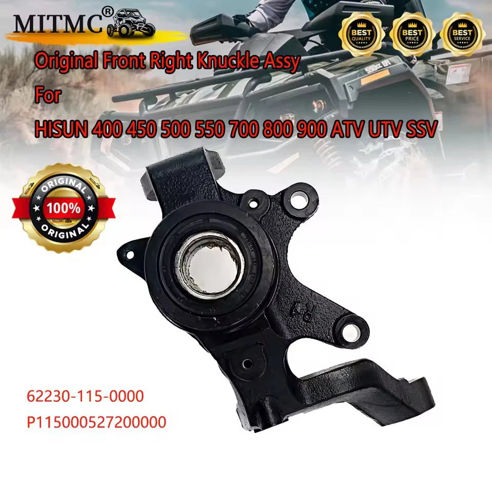 

Оригинальный передний правый кулак в сборе для HISUN 400 450 500 550 700 800 900 ATV UTV SSV 62230-115-0000 P115000527200000