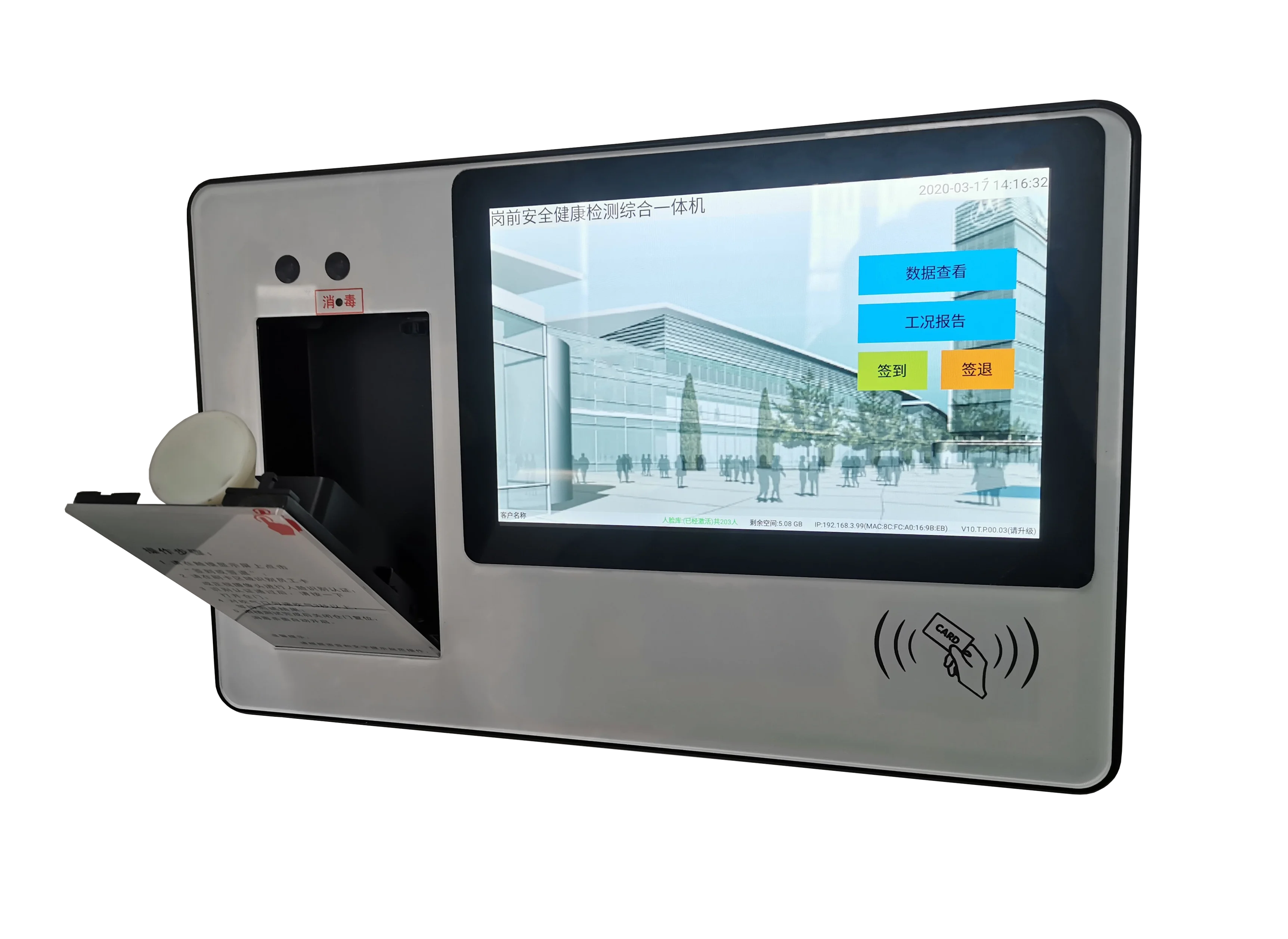 Tester di alcol integrato per macchina di presenza intelligente basata su Internet per il sistema di monitoraggio della sicurezza di pre-job in fabbrica