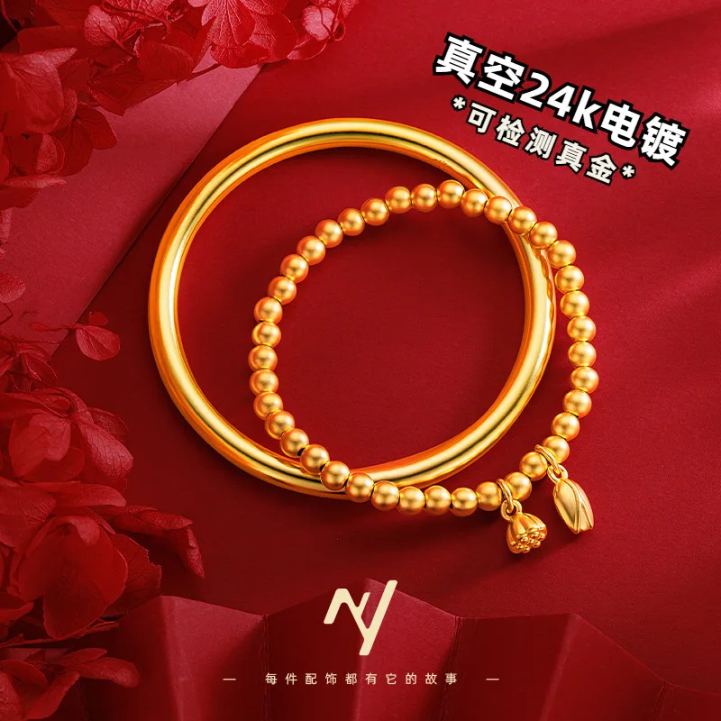 Two world Huan Lianpeng hand string element ring bracelet 9999gold