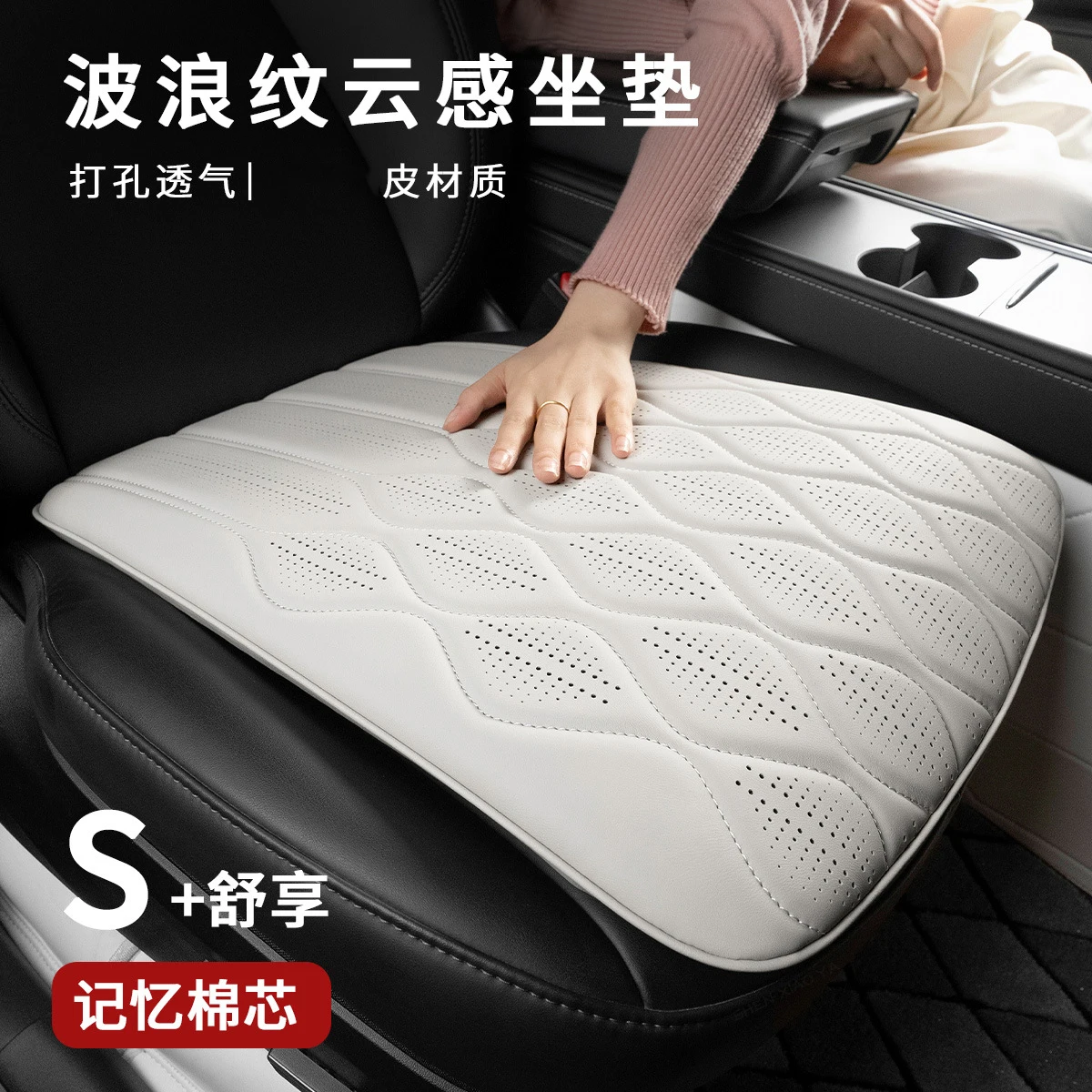 Suitable for Car Seat Cushions Universal Four-season Half-pack Seats Ventilated and Breathable Mercedes-Benz BMW Toyota Cushions