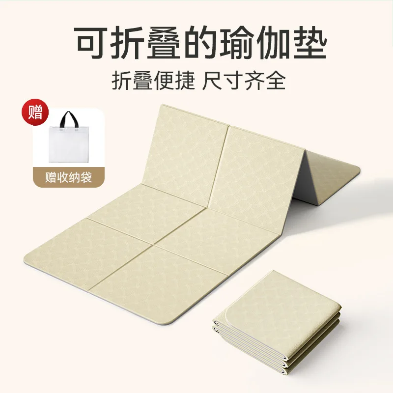 8mm Extra Large TPE Foldable Yoga Mat Thick Non-Slip Home Fitness Mat Portable for Students Nap Kids Rest Skipping Rope Aerobics