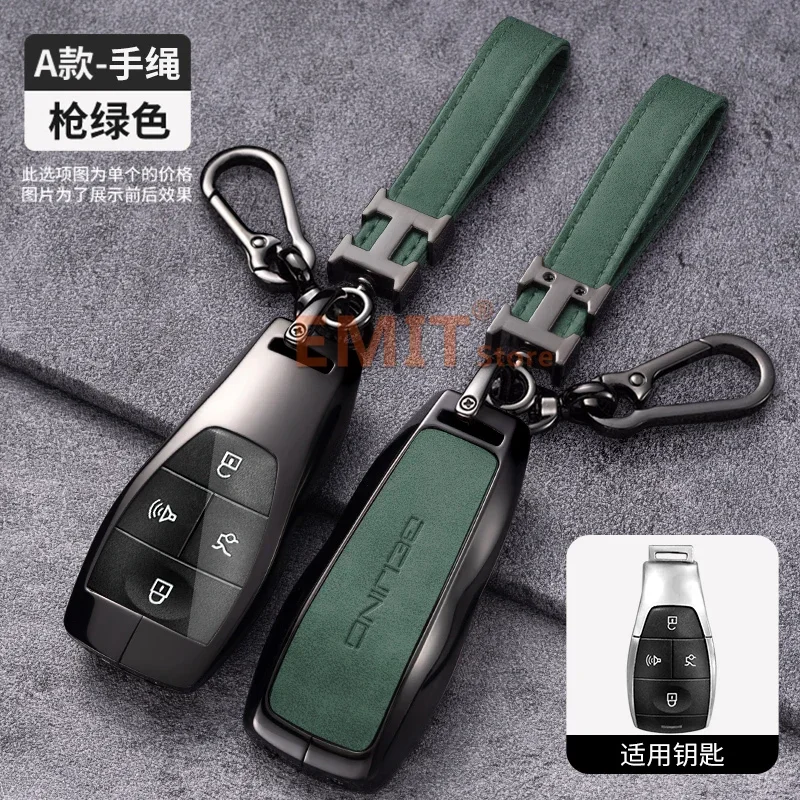 Zinc Alloy Key Case for Baic Beijing BJ40 PLUS EX5 EU5 EC5 BJ80 U7 X7 Remote Cover Shell Keychain Holder Fob Car Accessories