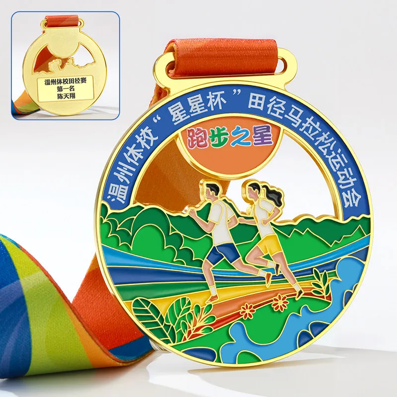 Customization Marathon Metal Medal, Creative Running Competition Souvenir, Sports Award, Hanging Around the Neck Decoration, 1Pc