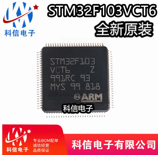 

STM32F103VCT6 ST LQFP100 оригинал, в наличии. Power IC