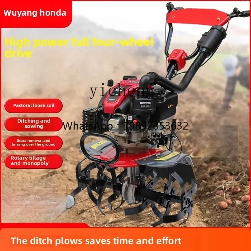 

TQH small multi-function micro tiller four-stroke soil loosening plowing land wasteland loosening machine translation