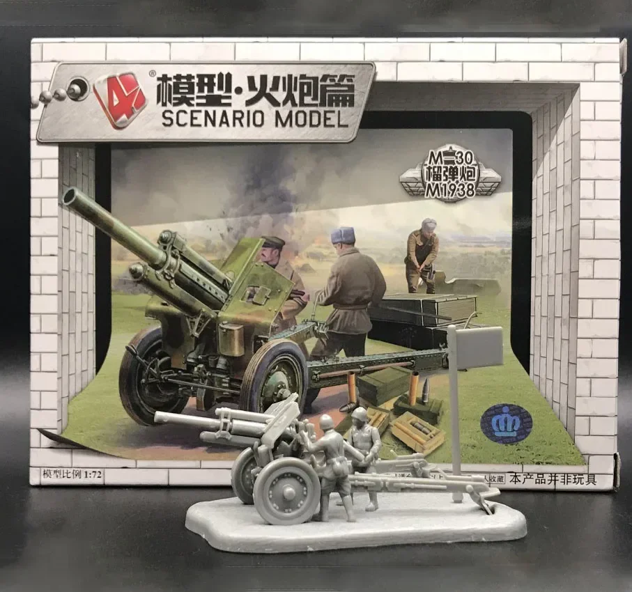 1:72 4D Kit modello militare unione sovietica M30 Howitzer pistola per artiglieria plastica non verniciata assemblare giocattoli da costruzione per bambini