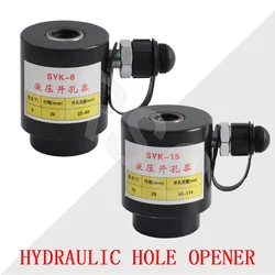 Head of Hydraulic Punch Driver SYK-8 SYK-15 Split Type Hydraulic Hole Digger